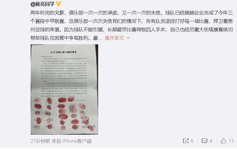 当我和他通电话时，我告诉他，他的到来不仅因为他的控球能力，还因为他有很出色的防守能力，对我来说，埃里克-加西亚具备成为顶级中卫的所有条件，很幸运他能加入我们的球队。